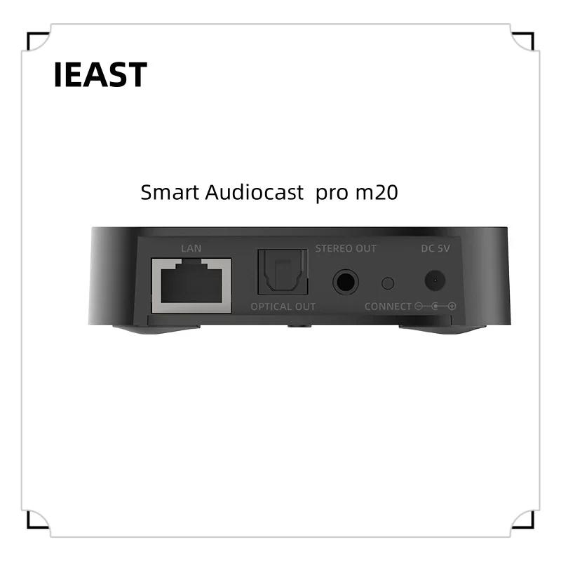 IEAST AudioCast Pro M20 Беспроводной WiFi аудио приемник многокомнатный Airplay Bluetooth 5.0 музыкальная шкатулка hifi система Tadil tidal pando