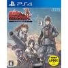 Valkyria Chronicles Remastered New Price Edition - Ps4
