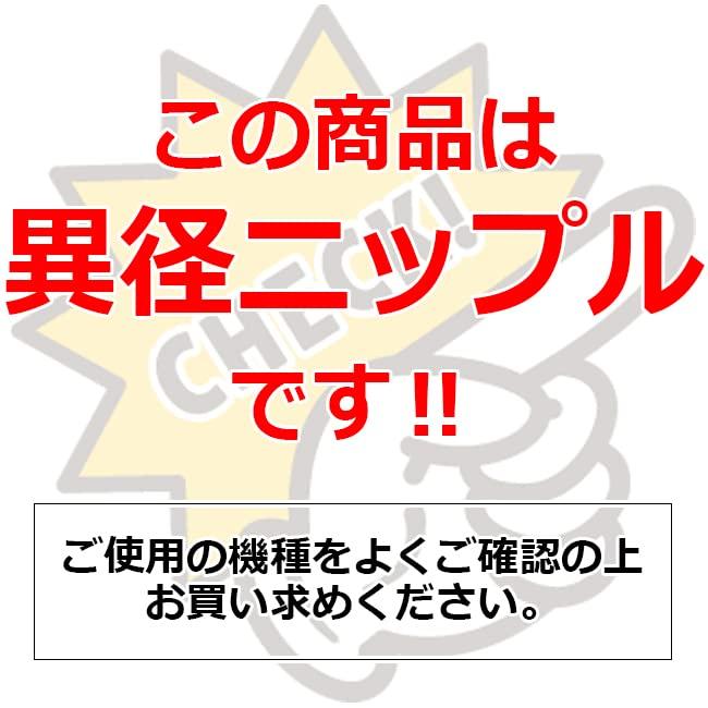 SK11 Ниппель разного диаметра Наружная резьба Наружная резьба 1000 (СК11) р(PT)1/4 Р(PT)3/8 2М×3М NE-1023