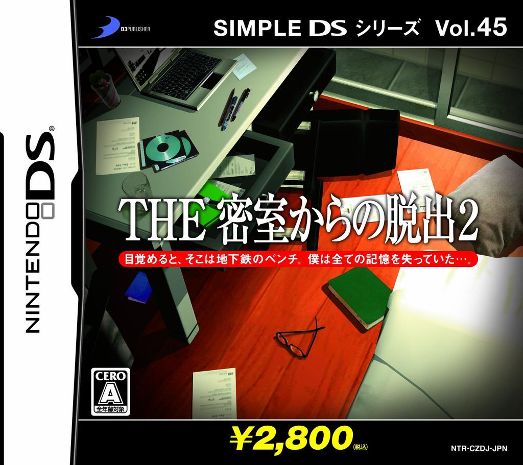 SIMPLE DS Series THE Escape from the Secret Room 2 Vol.45