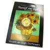 [N5262] - Gold 'Vincent Van Gogh' Pin Brooch (sunflower)