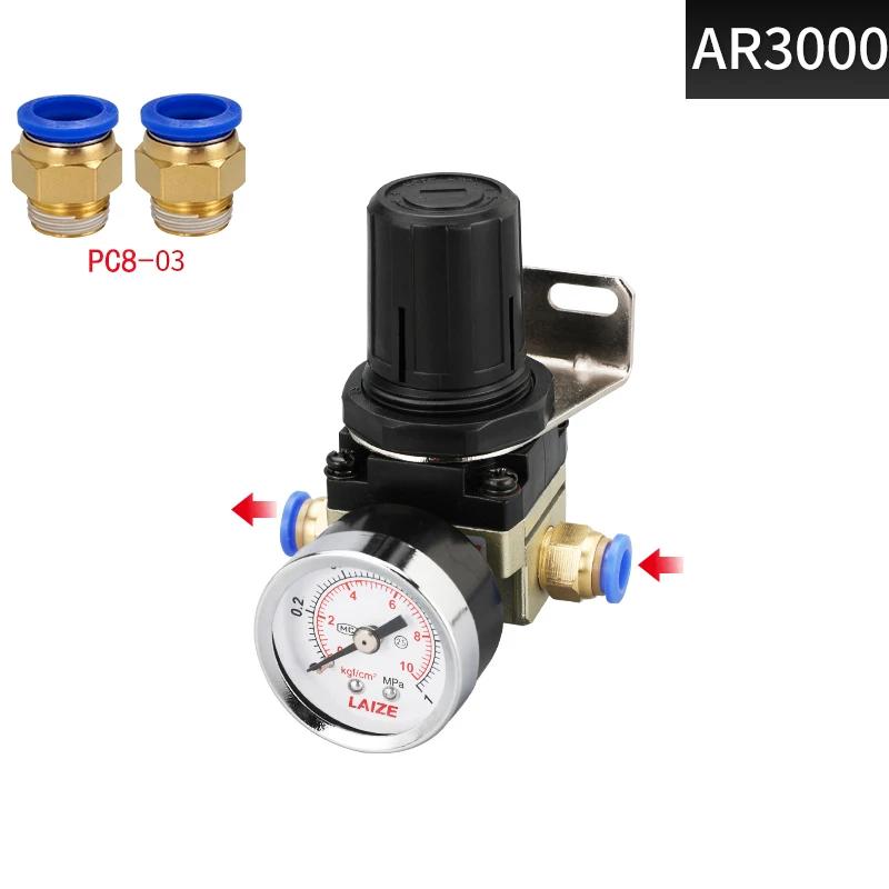 AR2000 AR3000 G1/4'' 6мм 8мм 10мм 12мм Клапан регулятора сброса давления компрессора управления воздухом с фитингом