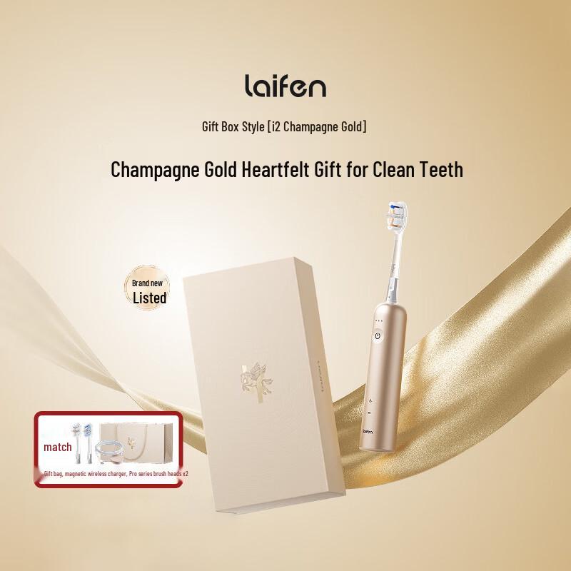 Laifen i2 2nd Gen Aluminum Alloy Electric Toothbrush CN plug (adapter included)