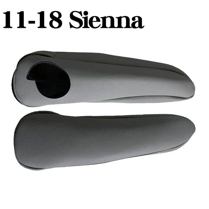 2 шт. кожаный синтетический чехол на подлокотник переднего сиденья для Toyota Sienna 2011 2012 2013 2014 2015 2016 2017 2018 аксессуары
