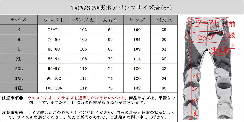 Водонепроницаемые брюки с защитой от холода для скалолазания, походов, больших размеров, для скалолазания, для пота, быстрые, теплые, легкие, 3XL [TACVASEN]