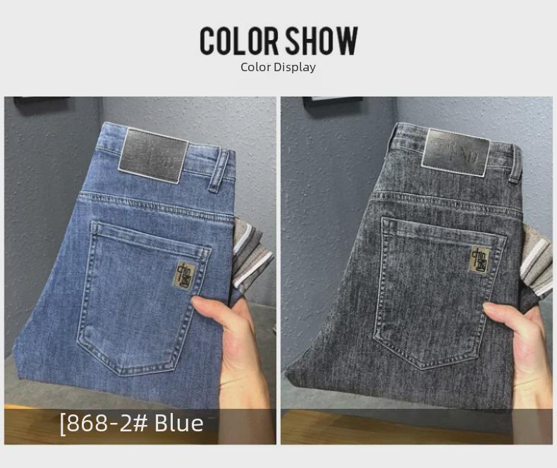 Мужские облегающие джинсы с вышивкой: Эластичный, мягкий, стильный и подходит для всех сезонов