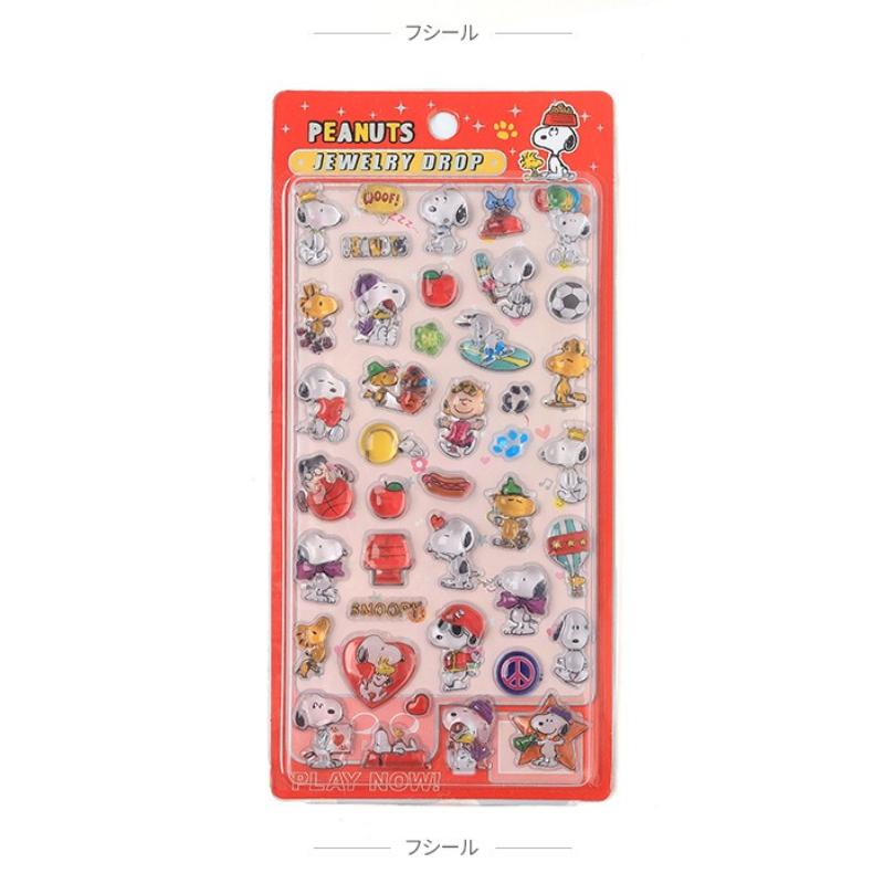 Snoopy Shiny 3D Jewelry Stickers – Cute Cartoon Bling Decorative Stickers For Journal, Scrapbook, Phone Case & Kids Diy Crafts