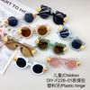 Fashion Pc Cute Bear Children'S Sunglasses Baby Sunshade Glasses Men'S And Women'S Uv-Proof Heart-Shaped Sunglasses