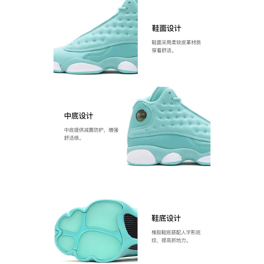 Jordan 13 Ретро What Is Love Pack GS 888165-322