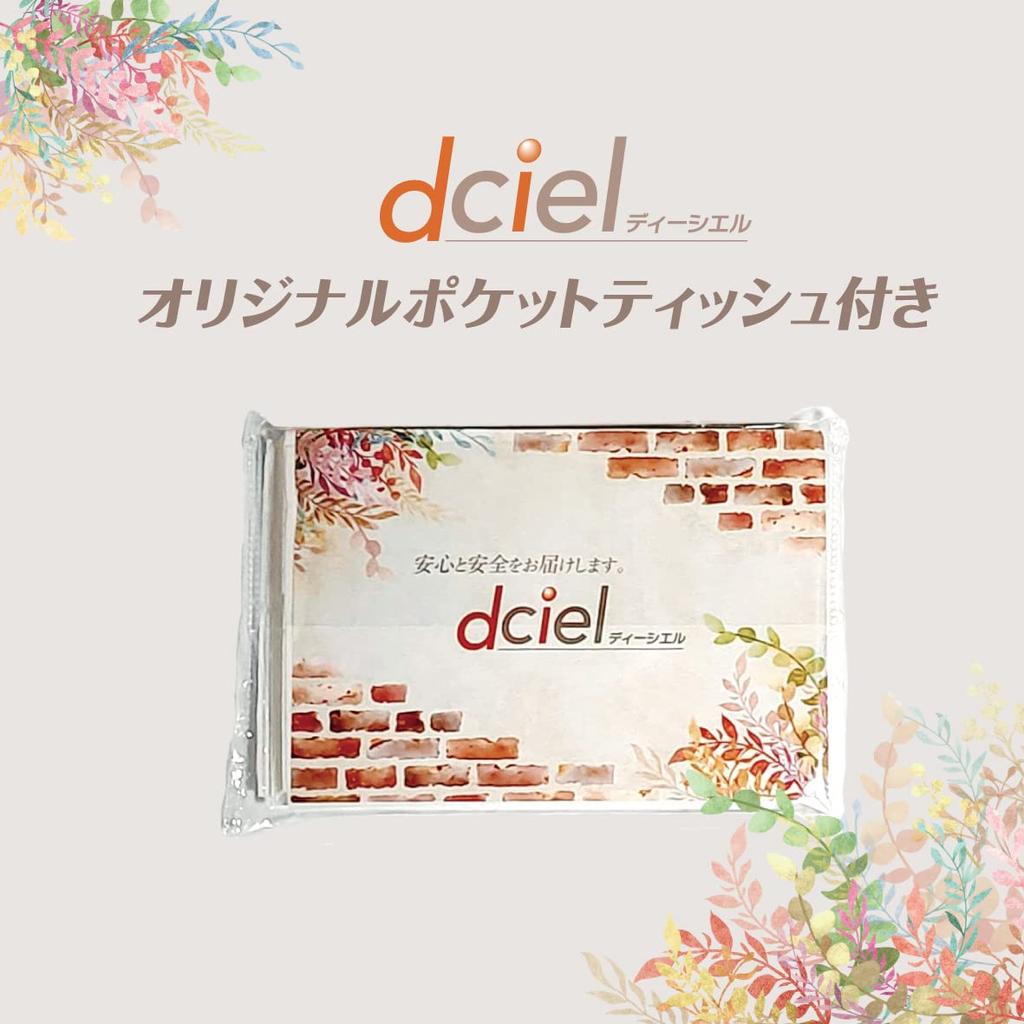 Из бумажных полотенец Scotty Paper Dishcloths Quick and Quick 200 пар с карманом Dciel [набор 4]