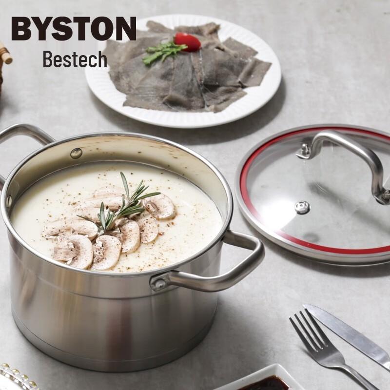 Beshide Alton 304 Stainless Steel Universal Soup Pot