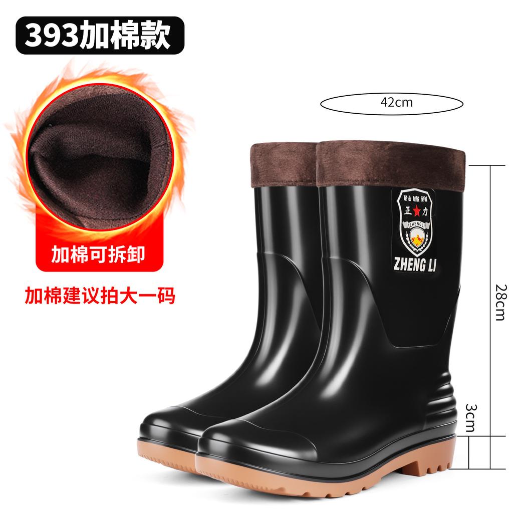 Men's rain shoes high tube short rain boots waterproof and non-slip thickened fleece cover acid and alkali resistant extra high water shoes