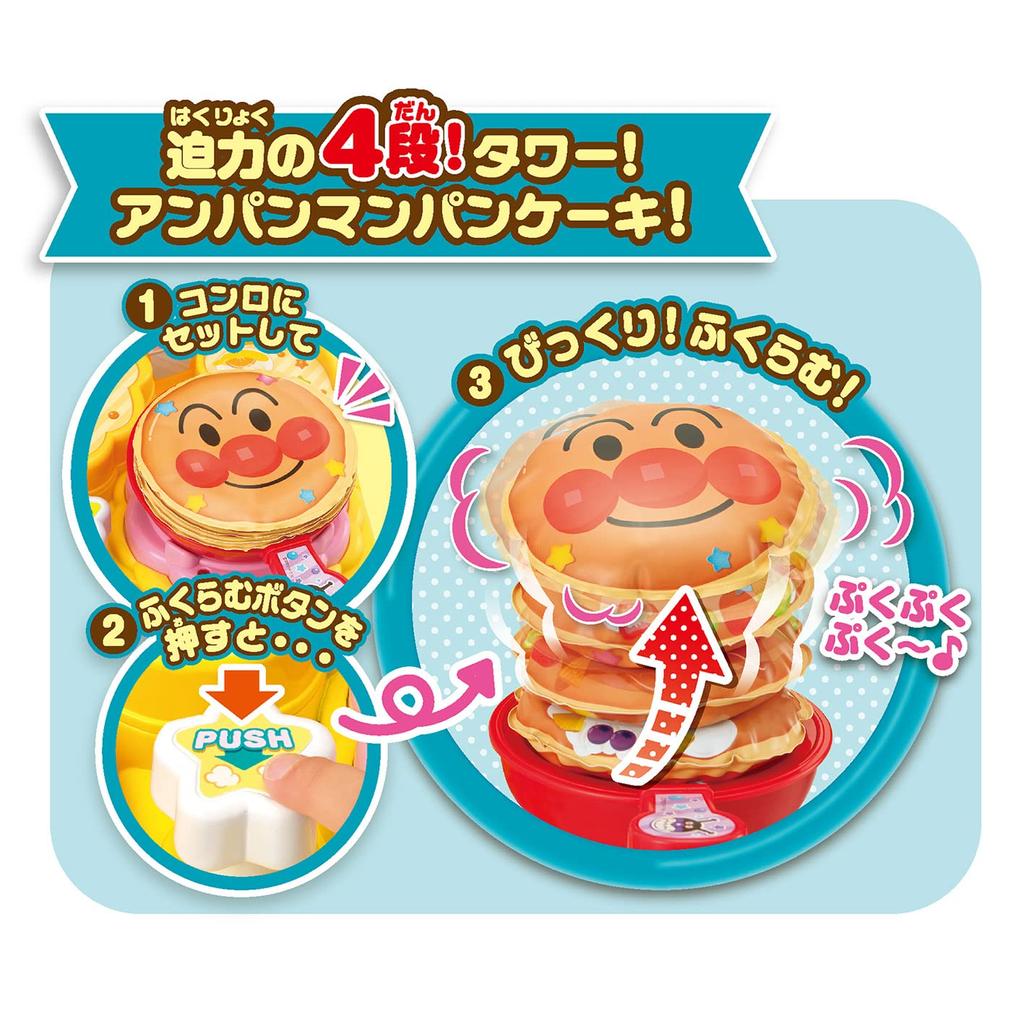 Joy Palette Anpanman Swelling Sweets Fluffy Kitchen DX (JOYPALETTE) Surprise!! Anpanman's