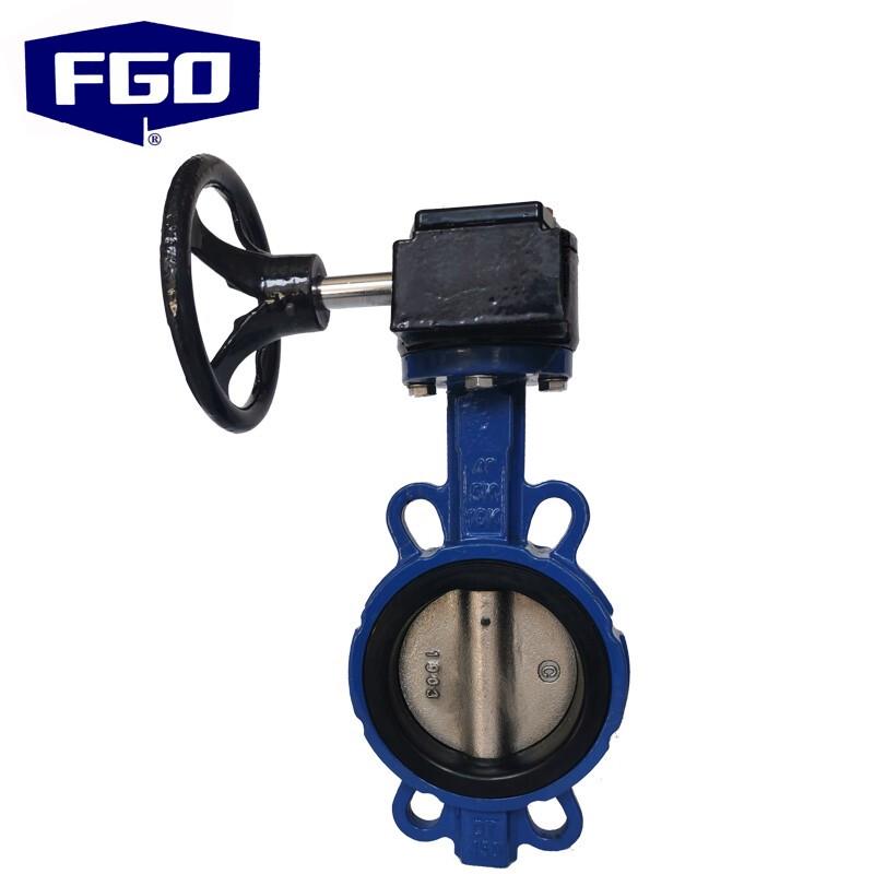 FGO Turbine Wafer Butterfly Valve