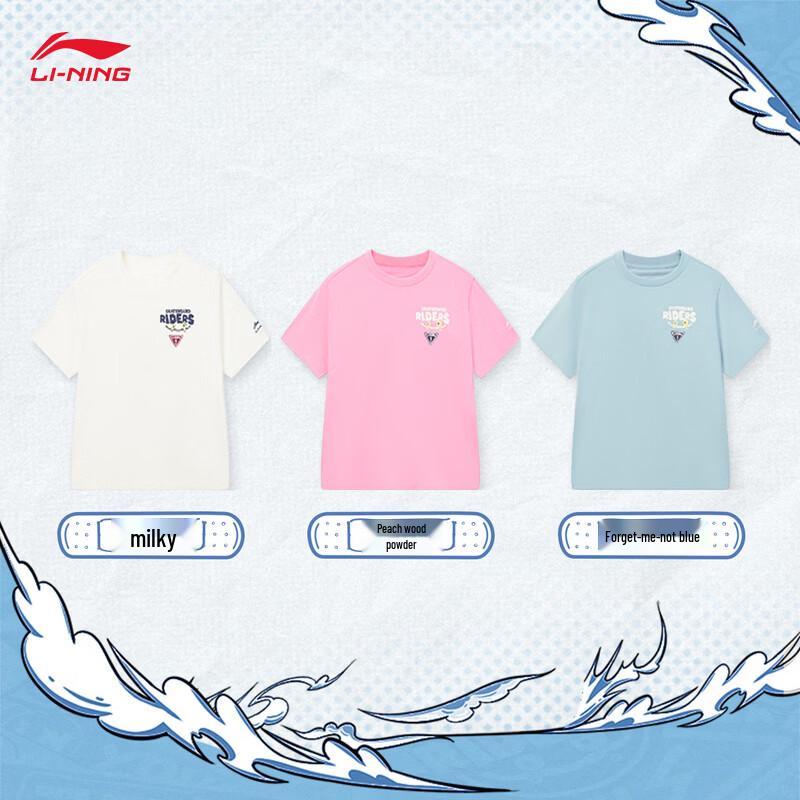 Li-Ning Молодежная унисекс футболка с коротким рукавом YHSW103