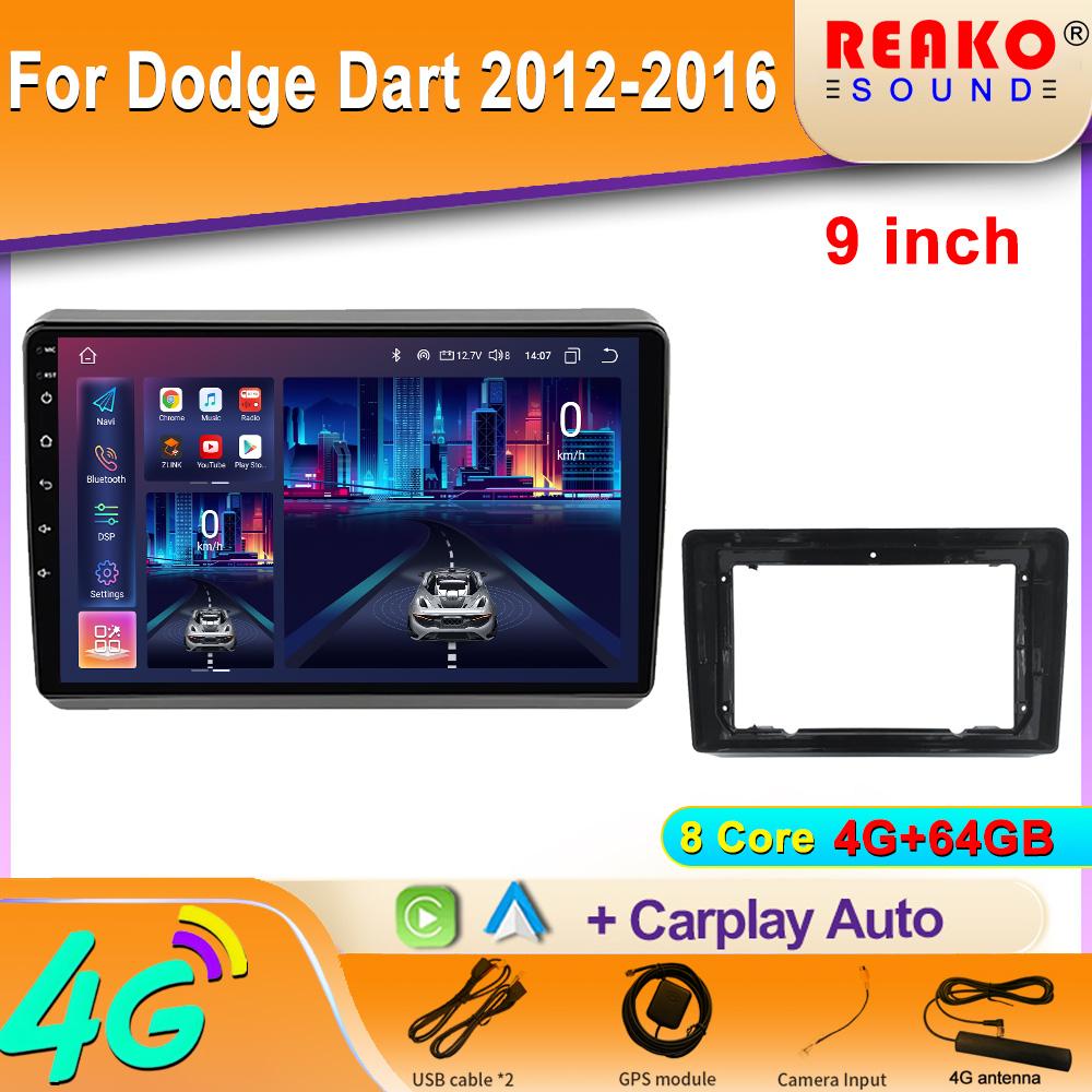 Android для Dodge Dart 2012 - 2016 Автомобильный радиоприемник Мультимедийная система проигрыватель Стерео Авто Bluetooth CarPlay Экран