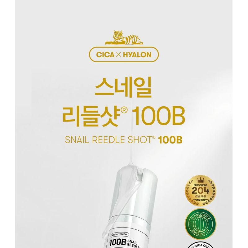 VT Snail Reedle Shot 100B