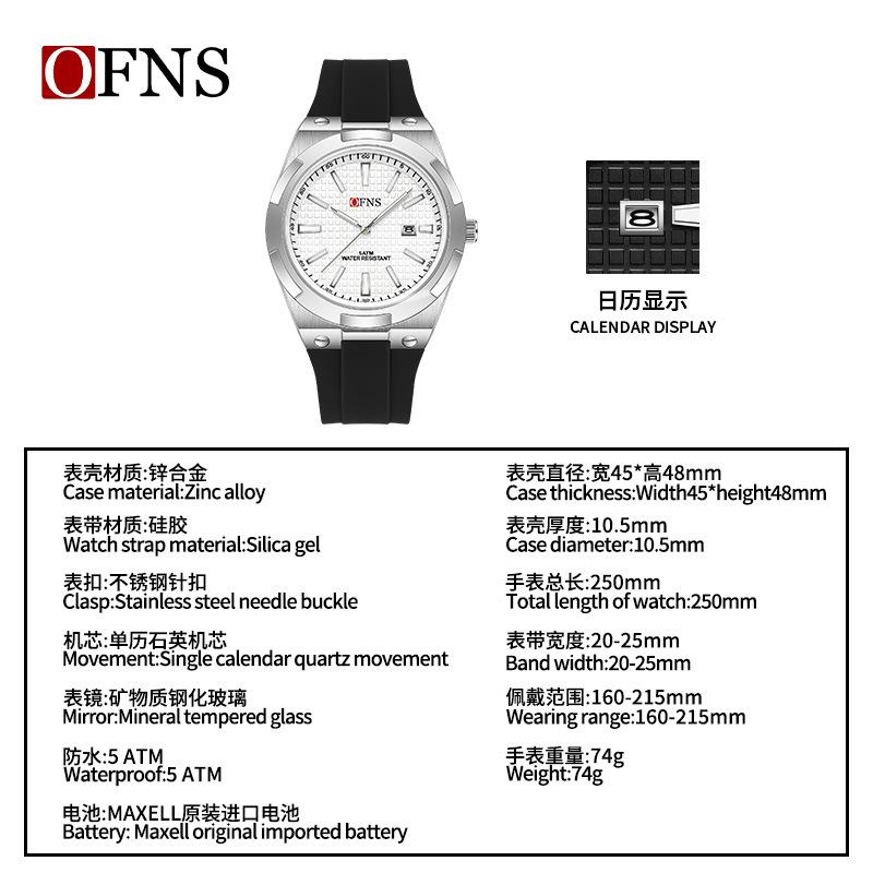 Ofns Men's Simple Quartz Watch Single Dial Single Calendar Waterproof Silicone Strap Wristwatch For Teen Boys Students School