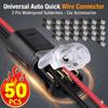 100/50/30/20 шт. Универсальный автомобильный быстрый соединитель проводов 2-контактный тип Электрический кабельный штекер Водонепроницаемый Беспаечный Многофункциональный соединитель Автоаксессуары
