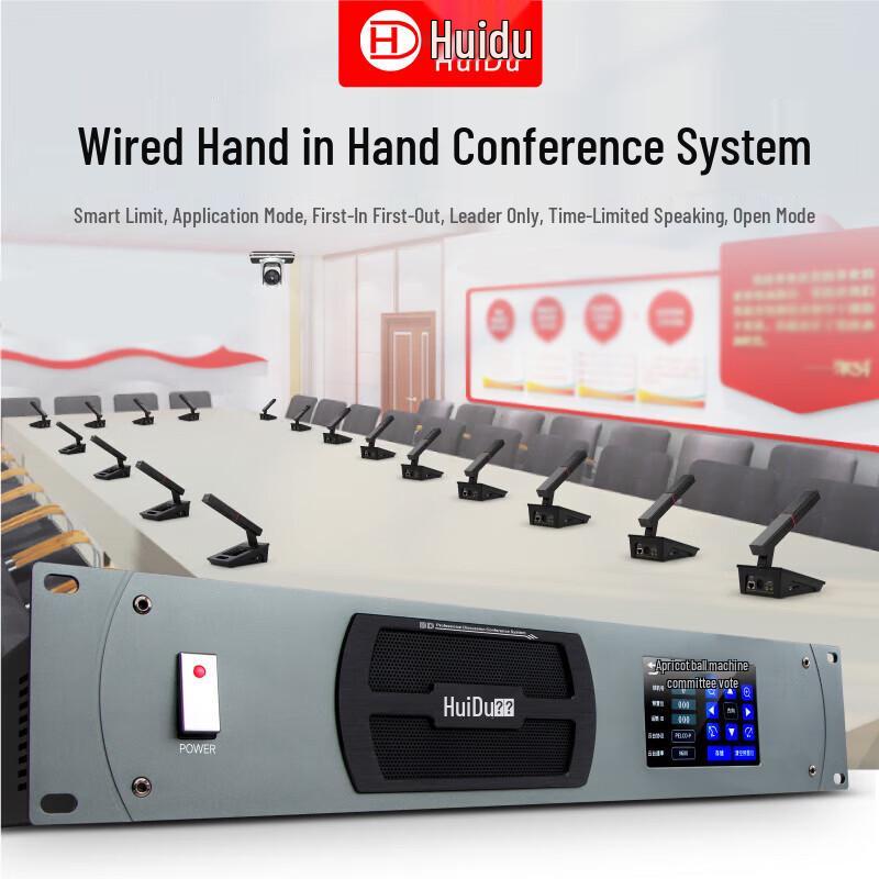 Проводной цифровой конференц-микрофон председателя Huidu HD-8890 (Китайская версия)