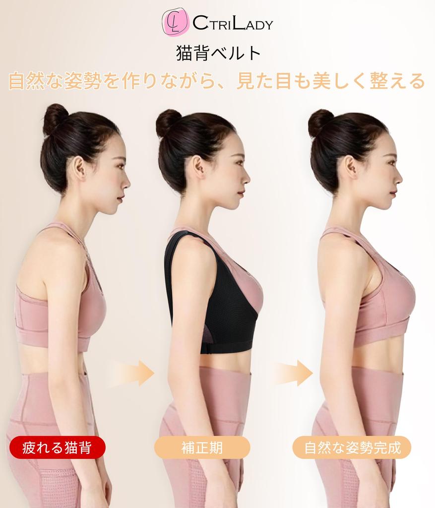 CtriLady Rib Shoulder Shoulder Posture Back Rib Back Sweat Back Breathable Corset, Peel-off, Support, Support, Shapewear, Support, Belt, Prevention,