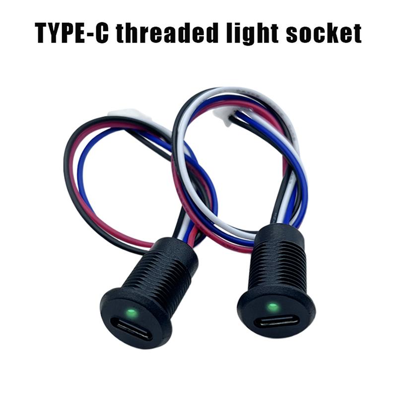 Type-C 4P Высокотоковая зарядная розетка с проводом Light Usb Type-C Female Type C Водонепроницаемый женский разъем