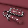ABCDGA1 Zinc Alloy Car Key Case Cover Shell Bag For KIA Sportage R GT Stinger Sorento Ceed Cerato Forte Niro Soul Telluride Accessories