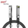 Высокоскоростной кабель SNIT 10G SFP+ DAC
