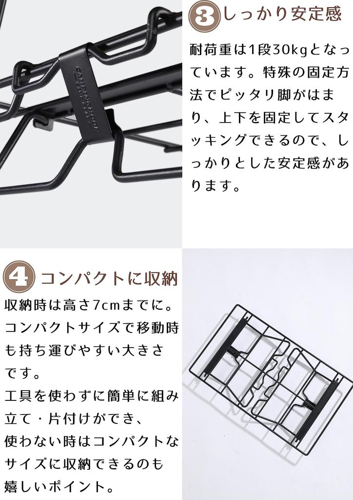 Кемпинговая стойка для кемпинга Moon Stacking Rack Iron Table Black Black Gear T-238S