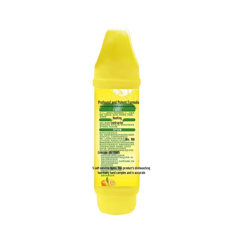Vinda Kitchen Cleaning Wipes & Lemon Dish Soap Bundle