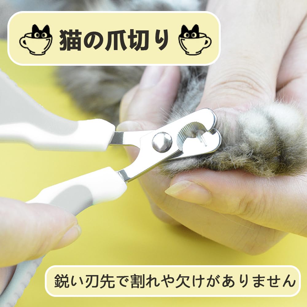 Кошачий ноготь легко обеспечивает Специально разработанные для этих кусачек безопасны и надежны для Имеет зубчатую ручку и мягкую резиновую ручку для а