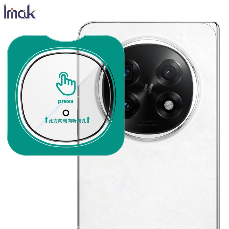 Для OPPO Find N5 5G Glass IMAK High Definition Glass Lens Film Self-positioning Version