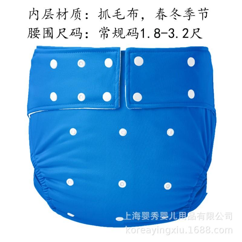 Adult Washable Cloth Diaper Pants Reusable Incontinence Underwear Elderly Men Women Soft Cotton Leakproof Adjustable Waist