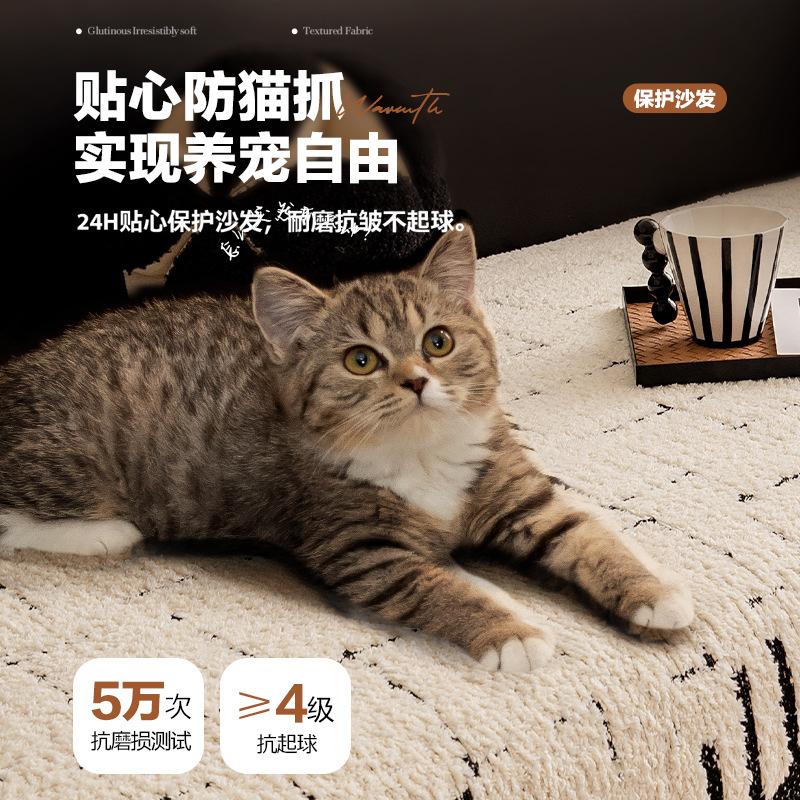 Special-Shaped Sofa Cushion Plush Thickened Non-Slip Autumn And Winter New High-End Irregular Straight Seat Cushion Cover Cloth