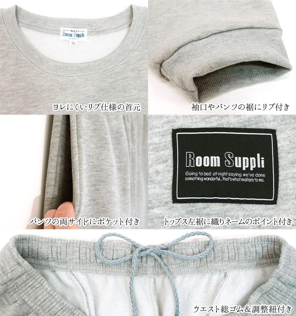 Толстовка ON NISHIKI Хлопковая Длинная Домашняя одежда Мужской Комплект с Флисовой Подкладкой, Пижама Осень/Зима, 35% Смесь, Рукава, Брюки, (Черный/L/77325)