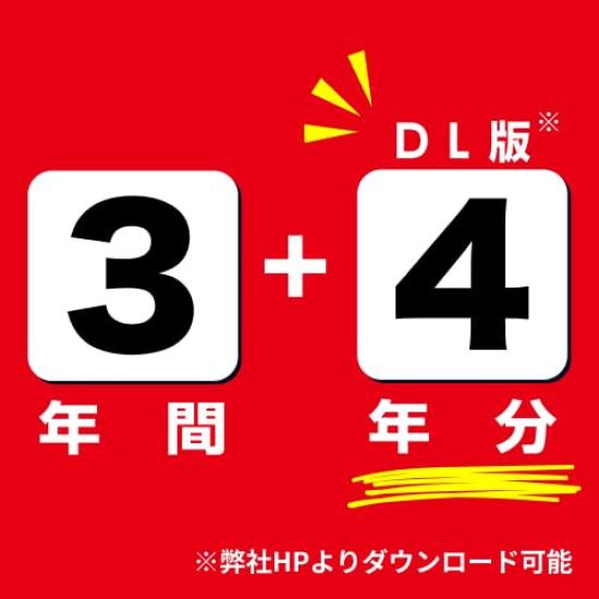 Средняя школа Тоин Гакуэн Издание 2025 Вопросы Серия прошлых вопросов для вступительного экзамена в старшую школу [Прошлые 3+4 года] (Юниор O02)