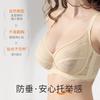 Summer Ultra-thin Big Breasts Show Small Upper Support Gathering Lace Large Size Underwear Women's Soft Steel Ring Showing Thin Anti-bumping Bra Cover