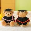 Новый выпускной костюм подходит для 30-см плюшевого медведя, одежда, аксессуары, сделайте свою собственную мягкую игрушку, куклы, игрушка, подарок на выпускной вечеринку
