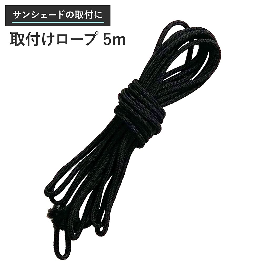 Mounting Rope 5m Awning Sunshade Tarp Installation C-F-1 Z3K ##