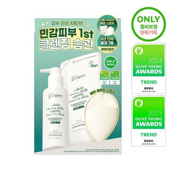 Make P:REM Cleansing Milk 200ml Special (+200ml Refill + Sponge)