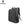 Plover Fashion Waterproof Casual Backpack