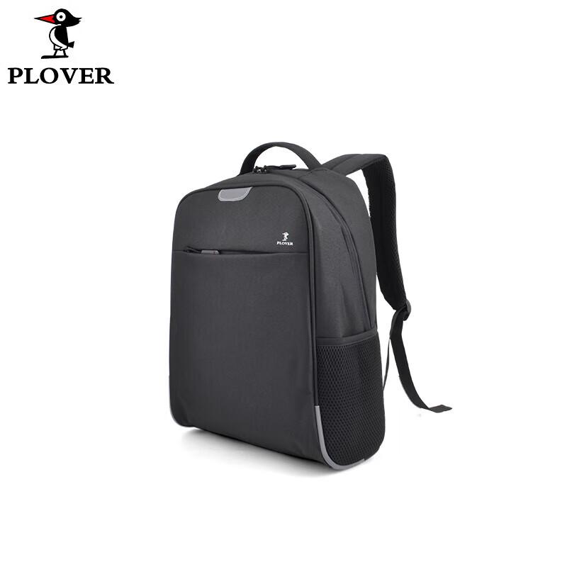 Plover Fashion Waterproof Casual Backpack