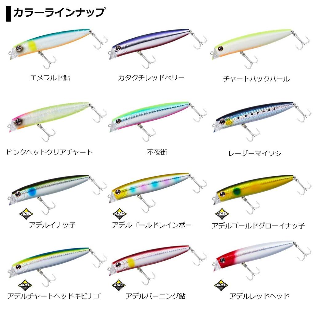 Daiwa Seabass Minnow Morethan Cross Counter 97F Adel Gold Rainbow