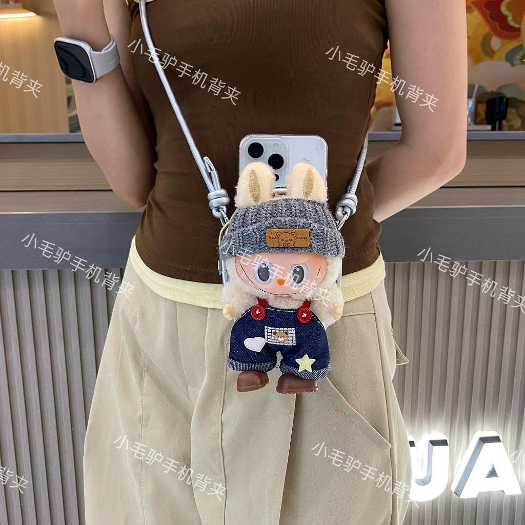 Мягкая игрушка-кукла Лабубу, брелок с клипсой для телефона и кошельком для монет, аксессуар через плечо