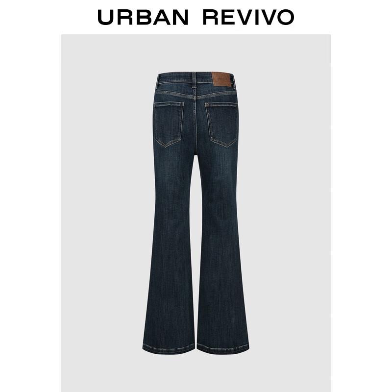 UR2025 Women's Casual Retro Flare Denim Jeans