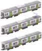 TOMIX N Gauge E235 Series Yamanote Line Extension Set B 3 Cars 92591 Railway Model Train