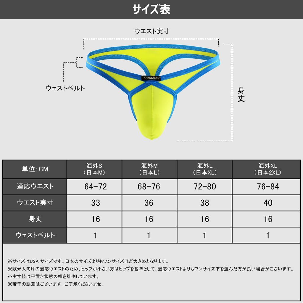Арьен Кроос Сексуальное 3D 1 Большое Мужское Т-образное Белье, Нижнее Белье, Брифы-стринги с высоким вырезом, Дизайн, Выпуклость, Формирование ягодиц, Тренировки, Удобный,