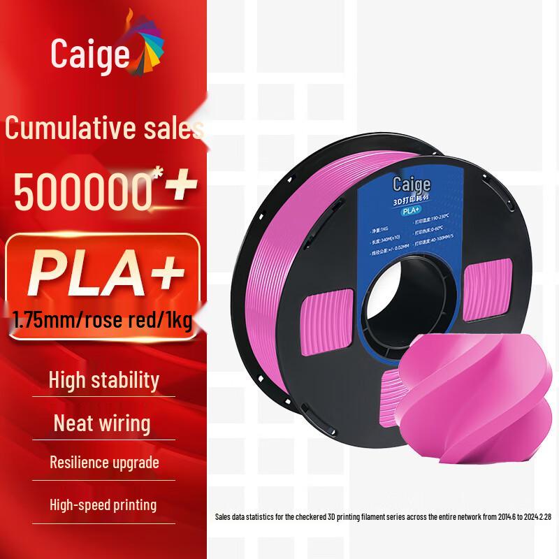 3D-принтер Caige PLA+ Филамент 1,75 мм CN-вилка (адаптер в комплекте)