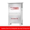 Wenju Stainless Steel Fire Extinguisher Cabinet (Holds 2x4kg)