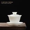 Dehua White Porcelain Three-Talent Gaiwan Tea Bowl